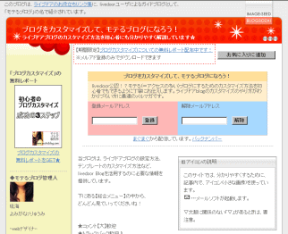 moteblog.gif